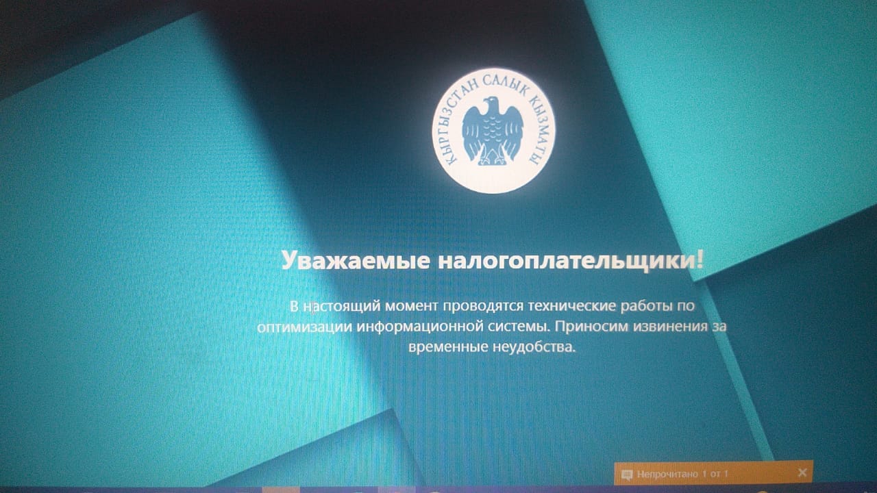 с сайта ГНС