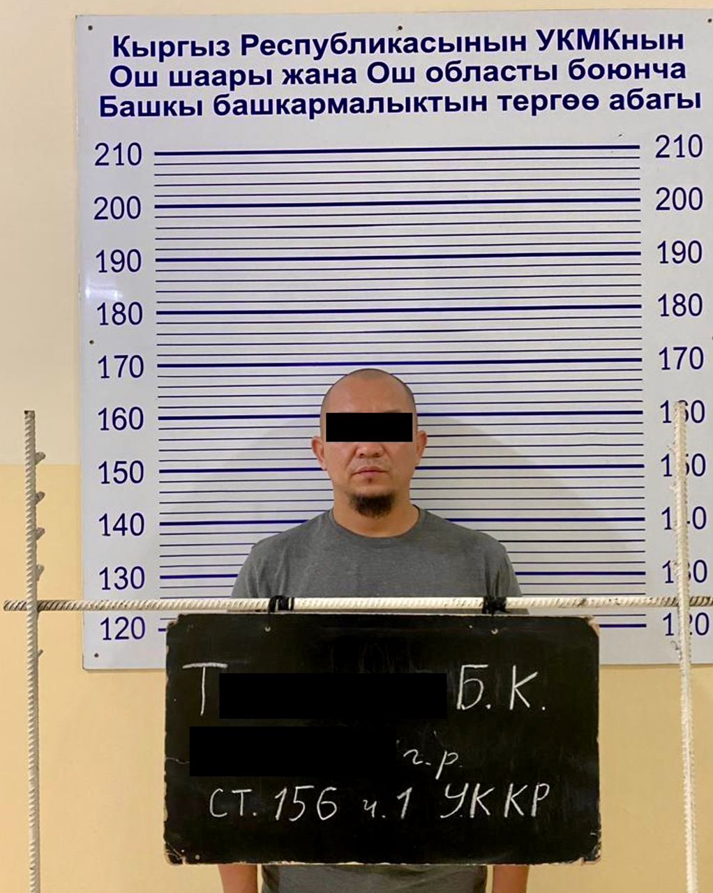 ГКНБ
