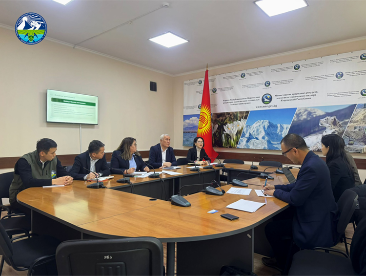 Минприроды