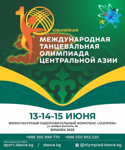 Минкультуры