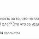 Фото — скриншот из Twitter