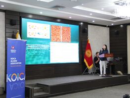 KOICA провела семинар на&nbsp;тему &laquo;Умное сельское хозяйство и&nbsp;изменение климата&raquo; 
