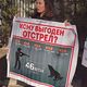 Фото 24-kg.com. Волонтеры вышли на митинг против отстрела собак