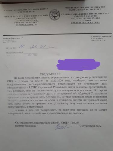 Шердора Абдыкапарова