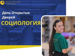 Профессии исчезают. Что делать родителям старшеклассников? 