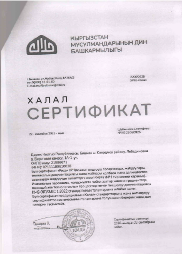 ассоциации