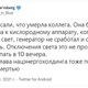 Фото — скриншот из Twitter