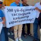 Фото 24-kg.com. Из-за разборок в семье Ташовых сотни дольщиков KG-Group остаются без своих квартир 