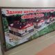 Фото ИА «24-kg.com» Новая школа в жилмассиве «Калыс-Ордо»