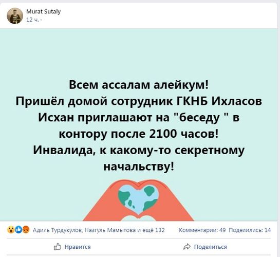 — скриншот из социальных сетей