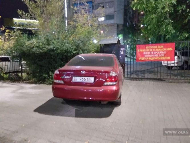 читателя 24-kg.com