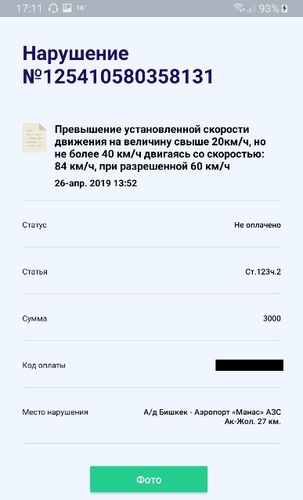 читателя