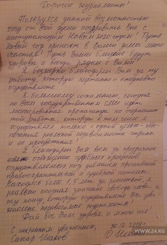 предоставлено адвокатом
