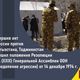 Фото из интернета. Какие международные нормы нарушил Таджикистан