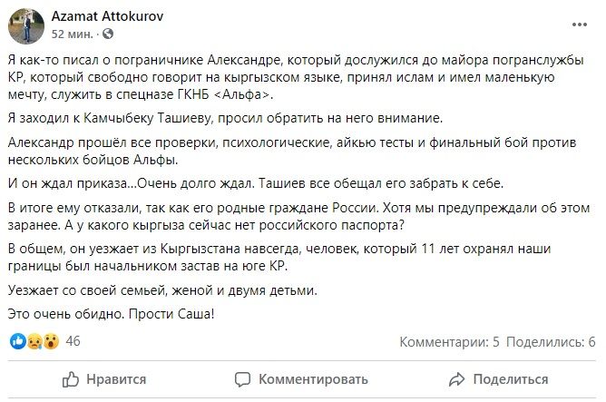 скриншот