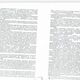 Фото Facebook. Публикация сторонников Шайлообека Атазова