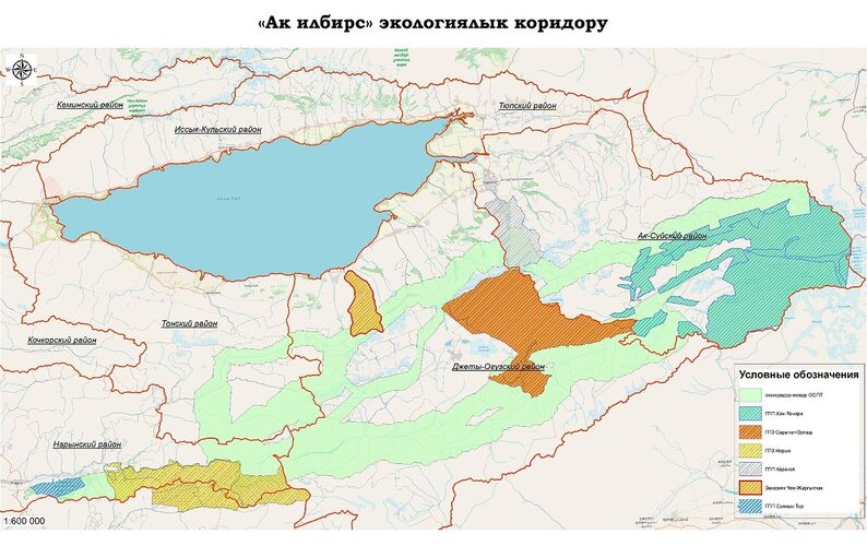 пресс-службы Минприроды