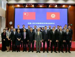  Kyrgyzstan and China agree on opening of new air route