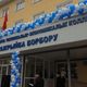Фото пресс-службы мэрии Кара-Балты. Открытие Центра