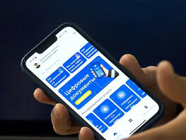 На&nbsp;госпортале &laquo;Түндүк&raquo; стал доступным электронный кадастровый план 