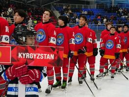 Молодежный чемпионат мира по&nbsp;хоккею. Сборная Кыргызстана обыграла ЮАР 