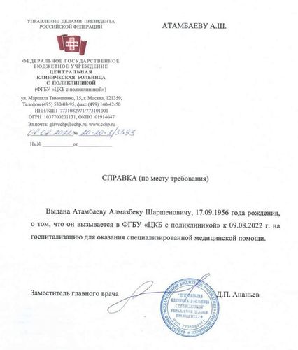 из социальных сетей