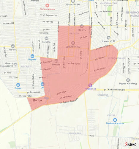 Бишкек шаардык мэриясынын басма сөз кызматы