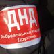 Фото 24-kg.com. Дружинники заявляют, что они вне политики