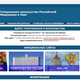 Фото Политклиники