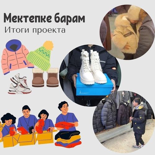 Назгуль Турдубековой