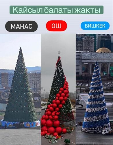 из интернета