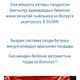 Фото Facebook. Фейковая страница Айсулуу Тыныбековой
