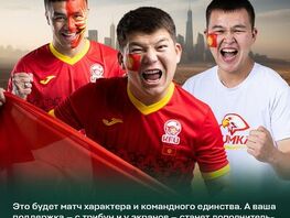 U23 Asian Cup: Kyrgyzstan's national football team to play against Vietnam