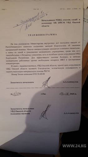 читателя 24-kg.com