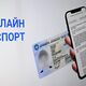 Фото пресс-службы президента КР. Открытие здания ГУ «Кызмат»