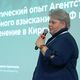 Фото 24-kg.com. Екатерина Ермольева — исполнительный директор Агентства судебного взыскания