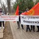 Фото 24-kg.com. В Бишкеке на митинг за Райымбека Матраимова тоже вышли его сторонники