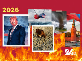 Год турбулентности и&nbsp;прагматизма. Чем запомнился 2025-й и&nbsp;чего ждать в&nbsp;2026-м 