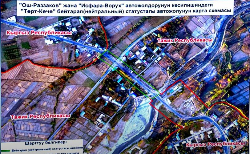 из материалов, представленных в Жогорку Кенеше