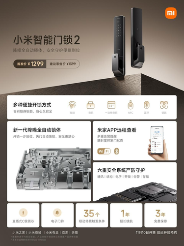 Xiaomi