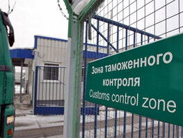 Кыргызстан и&nbsp;Казахстан против расширения пилота по&nbsp;таможенной проверке в&nbsp;ЕАЭС 