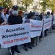Фото 24-kg.com. Сторонники депутата Асылбека Жээнбекова вышли на митинг