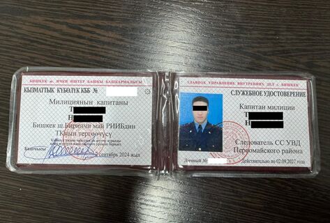 При получении $10 тысяч задержан следователь Первомайского РУВД Бишкека 