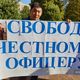 Фото 24-kg.com. Митинг в поддержку Каната Сагымбаева