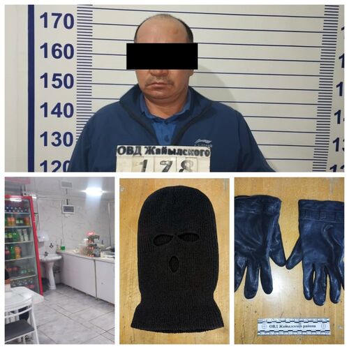 ГУВД Чуйской области