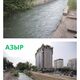 Фото мэрии. В Оше привели в порядок территорию вдоль каналов