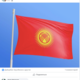 Фото Facebook. Так выглядели фото страницы госслужащих 3 января 2024 года