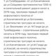 Фото из Twitter. Публикация Эльвиры Сурабалдиевой