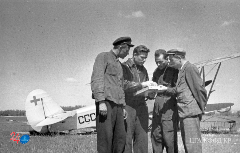 ЦГА КФФД КР