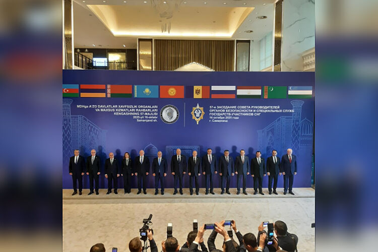 ГКНБ